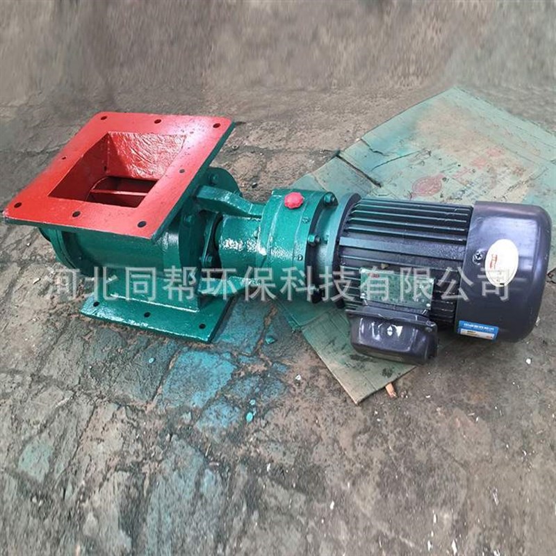 方口圆口星型卸料器除尘器卸灰阀加密封条叶轮旋转给料机型号齐全