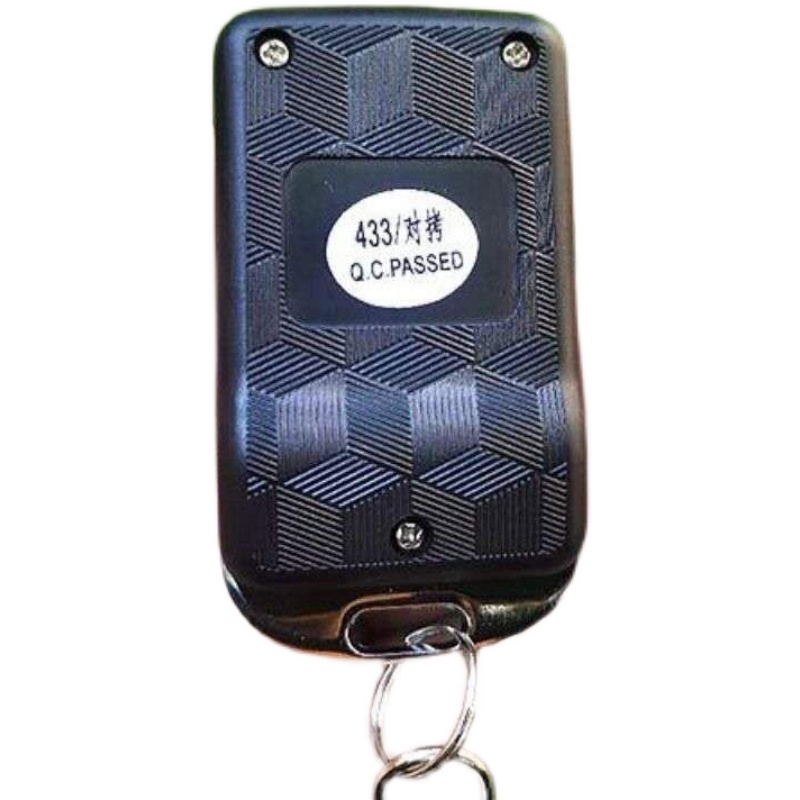 通用对拷金属卷帘门遥控器车库门伸缩门道闸433电动门钥匙卷闸门