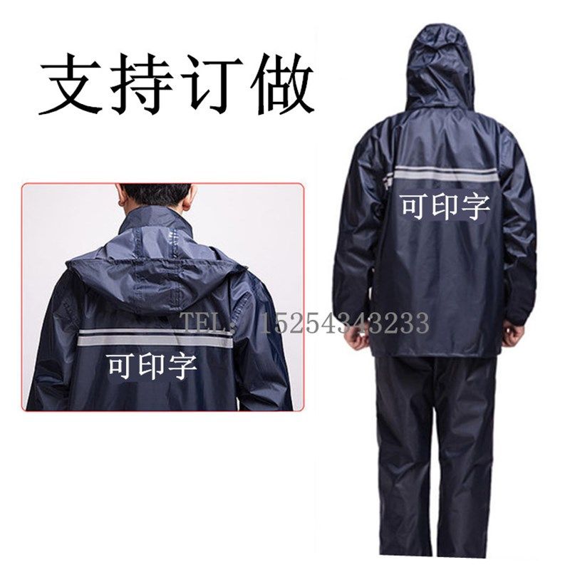 防静电雨衣电力电工雨衣油库加油站化工厂煤矿分体防静电反光雨衣