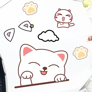 卓贴 汽车贴纸划痕遮挡遮盖猫咪个性装饰车门侧面保险杠贴画防水