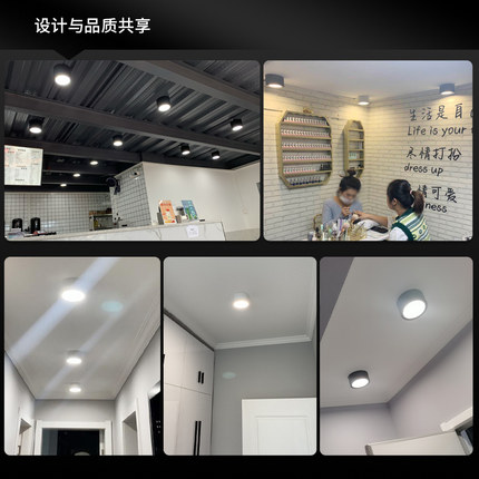 明装筒灯led天花灯圆形家用免开孔客厅玄关走廊过道入户吸灯顶灯