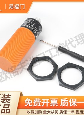 易福门KI0203 KI0202接近开关KI5015 KI5002 KI5082传感器