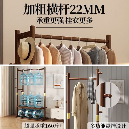 实木衣帽架落地卧室家用小型立式挂衣架办公室房间置物架2023新款