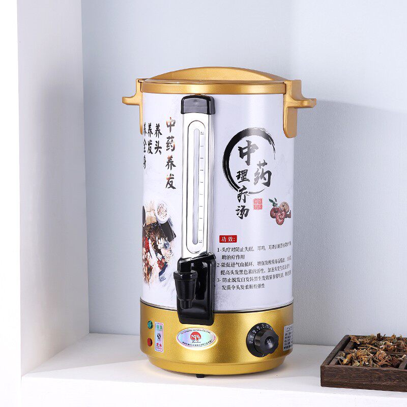 控温电热养发馆中药煎煮桶养生头疗中药包熬汤锅头道头疗熬药汤桶