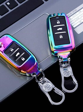 cs35逸动xt睿聘cx70t欧尚cx70长安cs75汽车钥匙套包扣金属壳创意