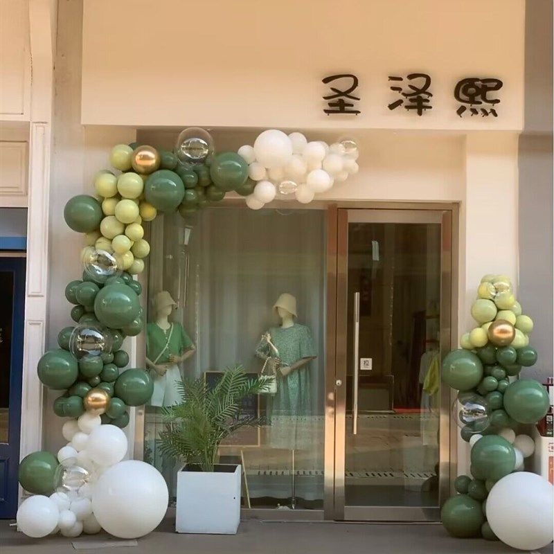 开业气球六一立柱装饰气球链活动气氛围场景布置装饰绿色