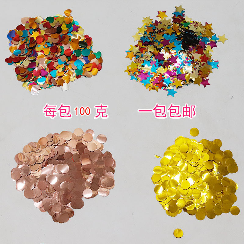 气球亮片圆形场景房间装饰布置用品透明波波球填充物金银彩色纸屑