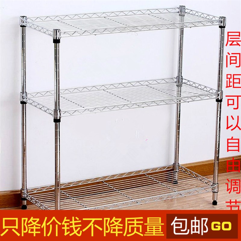 厨房用品置物架 三层不锈钢色储物架微波炉架收纳架3层架锅架包邮