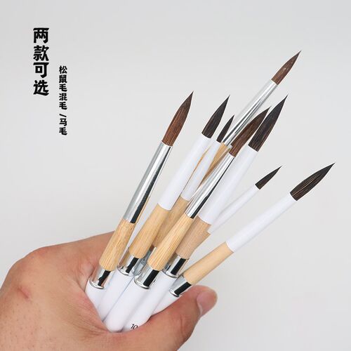 龙吟斋便携式水彩旅行笔金属白色烤漆圆头勾线笔面相口袋笔