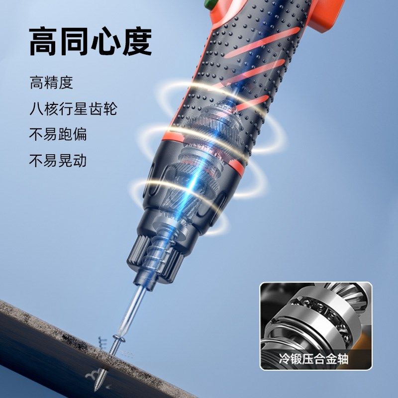 电动螺丝刀插电有线大功率扭力十字头电批工业级螺丝批改锥起子机