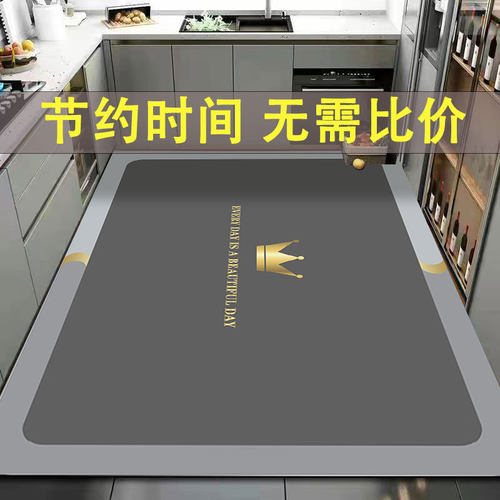 北欧风格厨房防油地垫 大面积吸水抗污可定制耐磨地垫