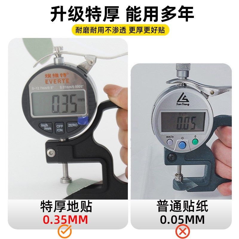 浴室卫生间地板贴防水耐磨地面贴纸厨房加厚防滑地贴PVC墙纸自粘,家装主材,PVC地板,淘宝优惠券,粉丝福利购,淘宝优惠卷