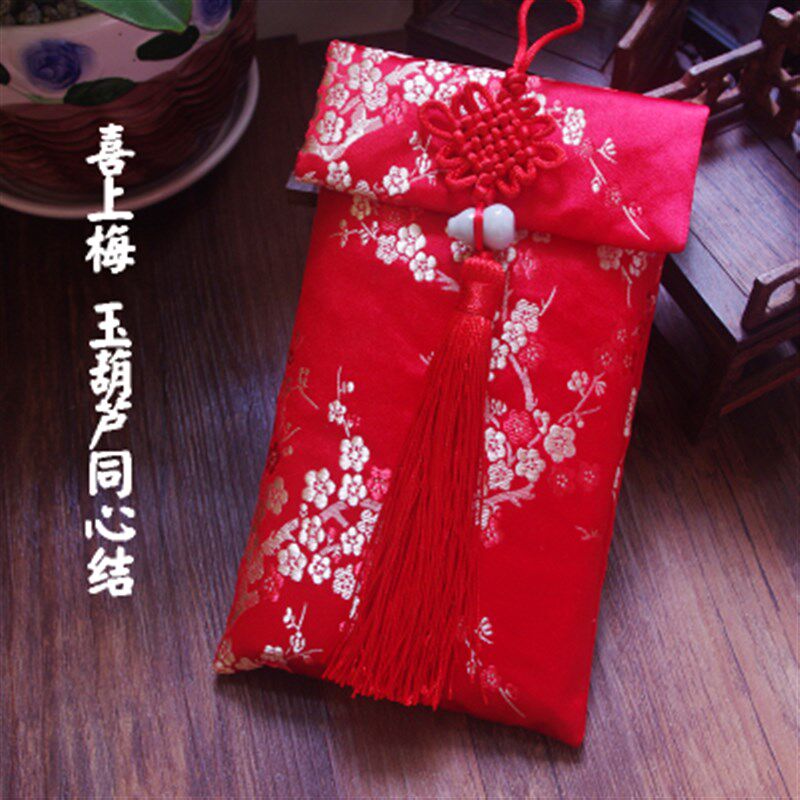 包邮 中式高档绸缎手工布艺压岁新年结婚创意改口万元布红包定制