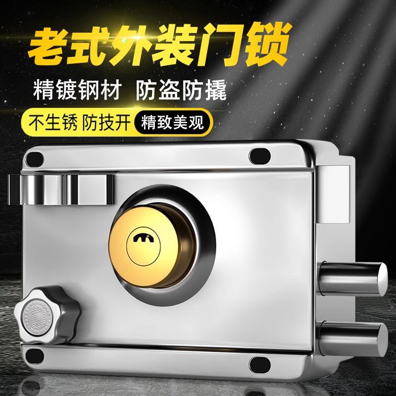 外装防盗门锁普通家用不锈钢门锁卧室宿舍大门老式防盗锁通用型
