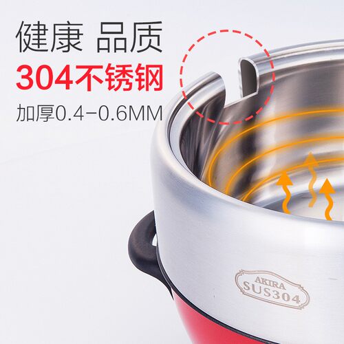分体式电火锅锅家用4-6人小型电锅2-3蒸煮一体多功能电热锅电煮锅