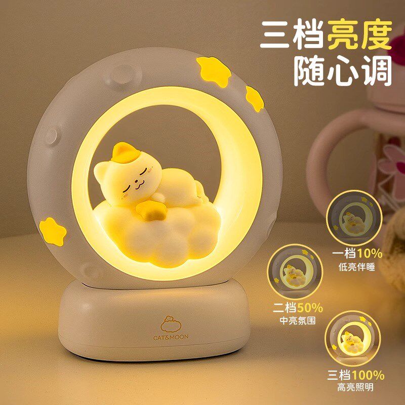 照明小夜灯女孩子卧室床头氛围护眼伴睡台灯婴儿童专用拍拍灯新款