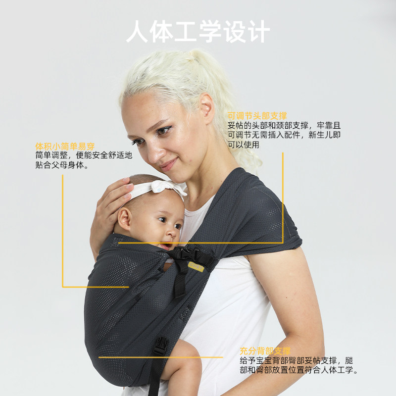 CUBY婴儿背带前抱式外出简易轻便坐抱带薄背巾抱娃神器夏季透气网