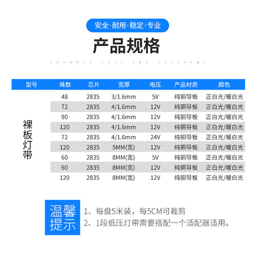 led灯条长条5/12/24v家用吊顶灯广告装饰灯箱展示柜超亮led灯带