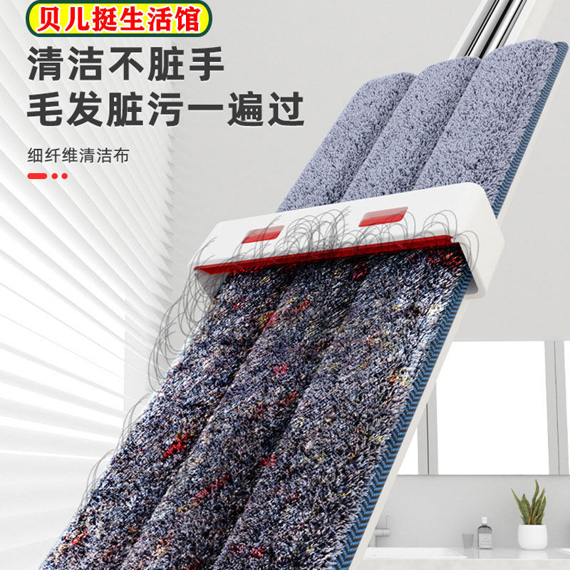 平板拖把家用免手洗拖地神器多功能自动脱水旋转墩布大号刮刮乐桶,家庭/个人清洁工具,平板拖把,淘宝优惠券,粉丝福利购,淘宝优惠卷