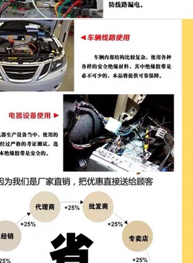 50米电工胶带PVC超粘绝缘胶带阻燃耐高温防水电胶布黑色大卷彩色