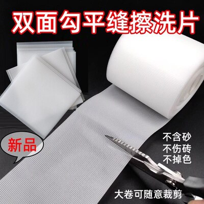 新款桶装环氧彩砂聚脲彩砂平缝擦洗片双面勾擦洗神器美缝手动工具