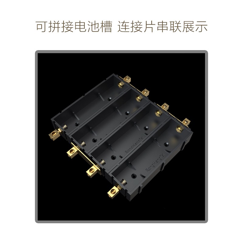 18650 可拼接电池盒 21700 免焊锂电池槽座子 大电流铜柱防火包邮