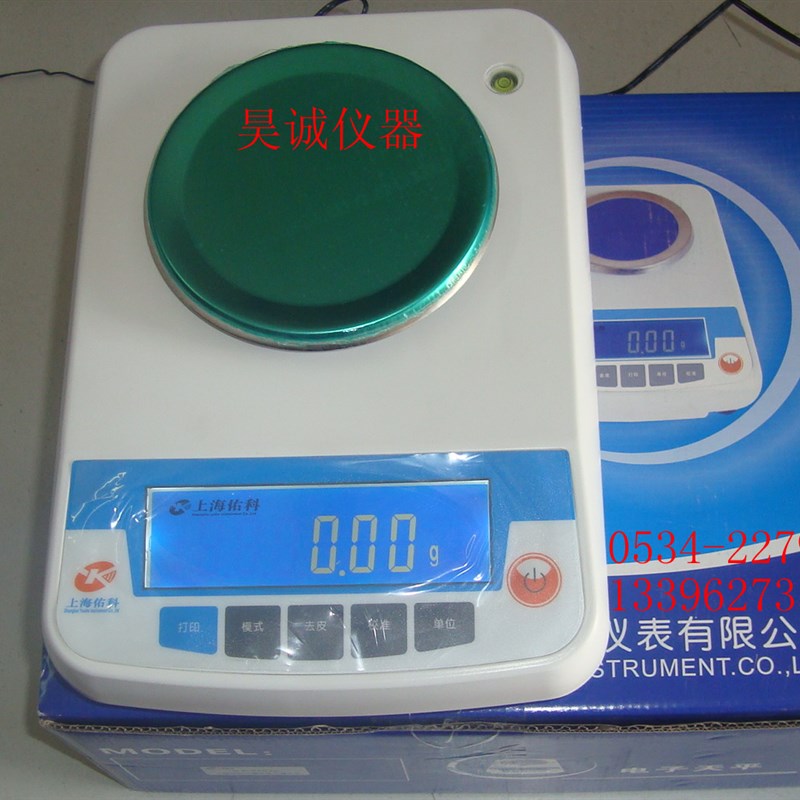 佑科YP10002 -20002-30002电子天平1000g/0.01g 高精度液晶电子秤