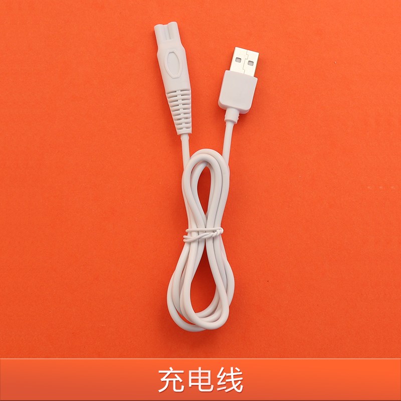 Gerllo磨脚器充电器线FG07 FG04修脚去死皮美足器电源线USB适配器