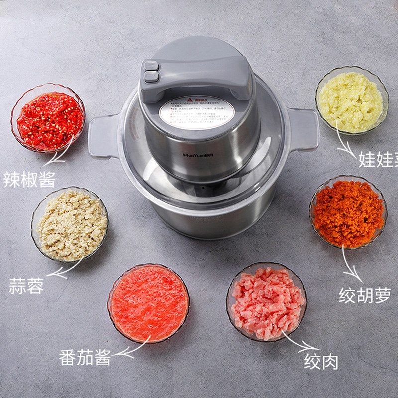 海月肉丸打浆机绞肉机商用搅拌大容量芋泥土豆云吞碎肉馅鱼肉泥机