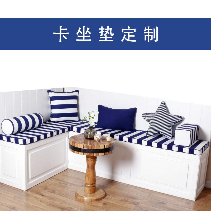 定做卡座垫飘窗垫换鞋凳垫子玄关穿鞋柜坐垫卡座坐垫高密度海绵垫,居家布艺,飘窗垫,淘宝优惠券,粉丝福利购,淘宝优惠卷