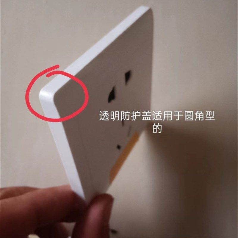 喷漆开关插座面板保护罩防护盖保护套保护盒防水盒防水罩保护盖,电子/电工,防溅盒,淘宝优惠券,粉丝福利购,淘宝优惠卷