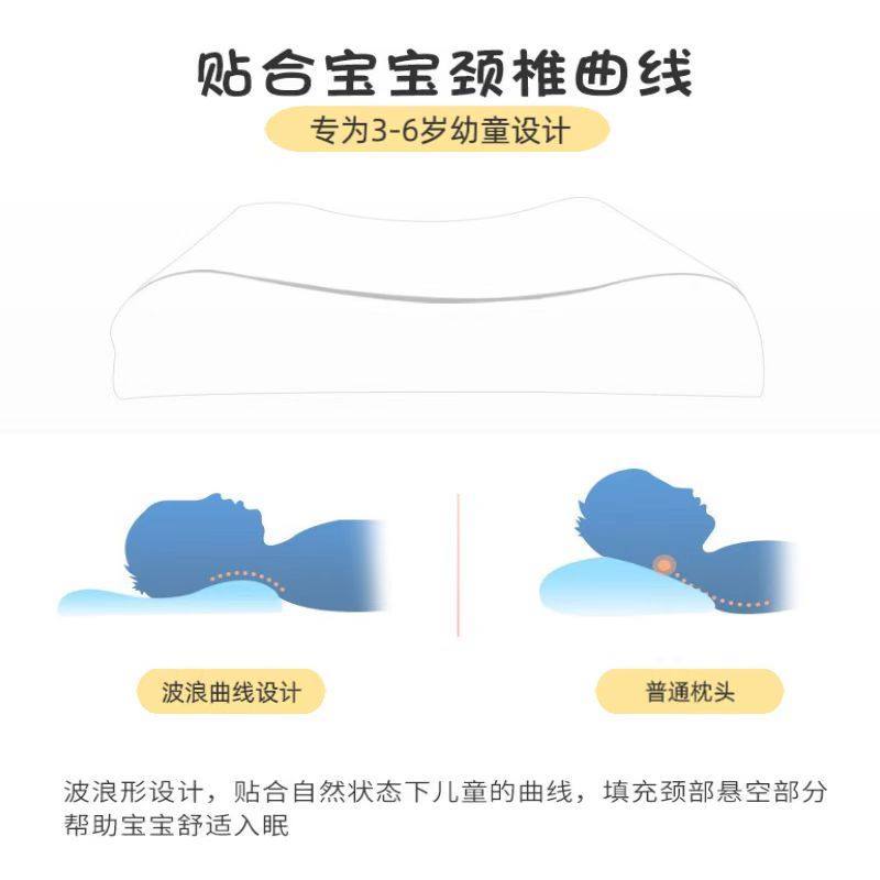 儿童乳胶枕头天然橡胶3岁以上午睡枕小学生幼儿园宝宝小孩专用