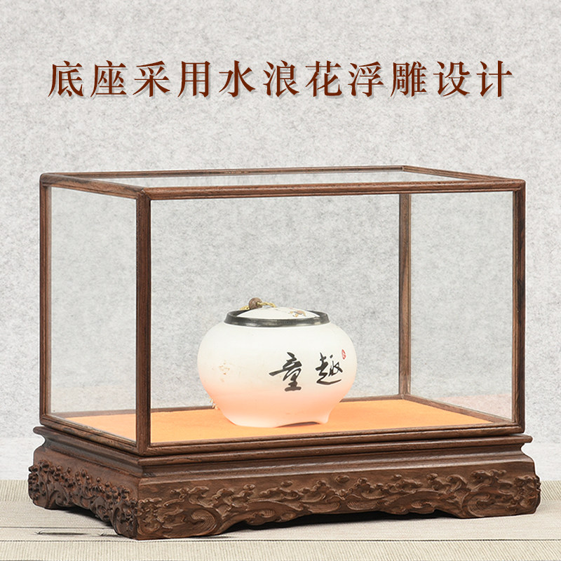 黑檀玻璃罩展示盒实木质佛像观音摆件防尘罩子底座花瓶文玩宝笼罩
