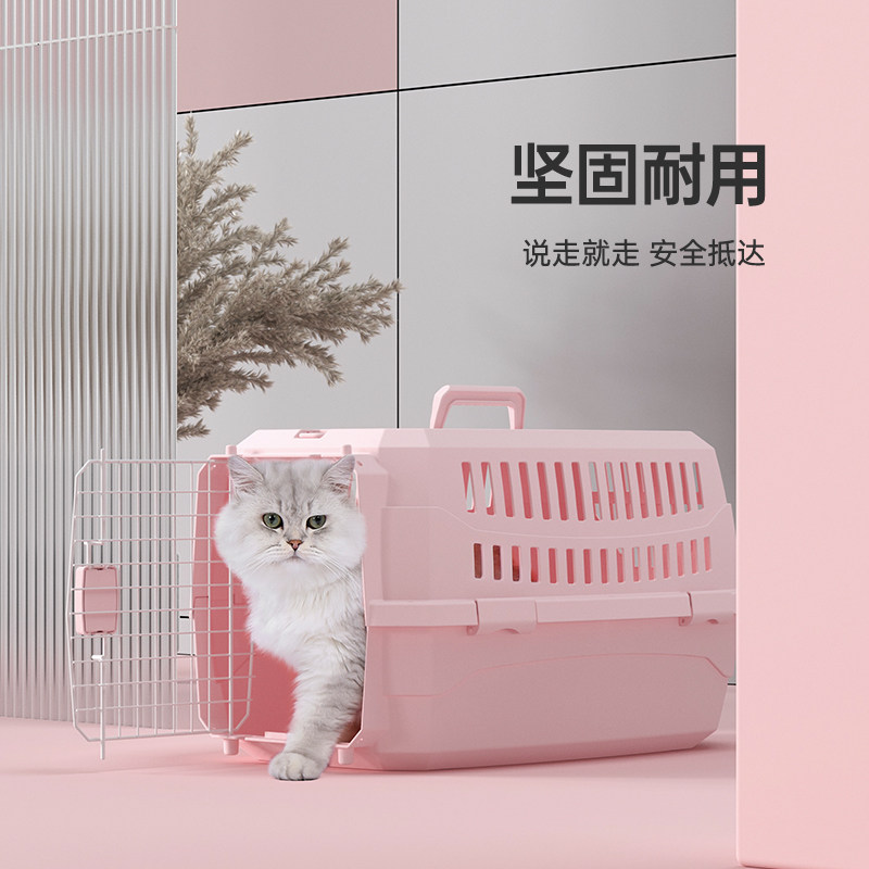 宠物托运航空旅行箱外带猫手提小型犬车载猫咪狗笼子运输便携外出