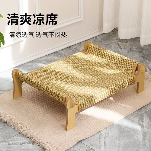 猫窝夏季凉席躺椅宠物行军床四季通用猫咪吊床猫沙发睡觉用猫抓板