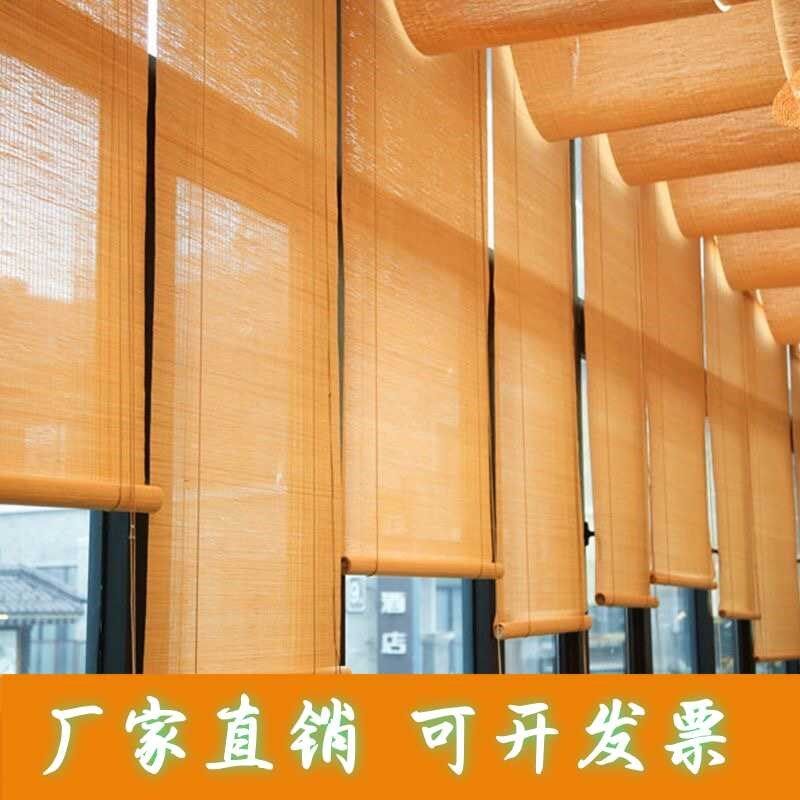 新款竹帘卷帘窗帘阳台遮阳帘竹子窗帘遮光隔断升降卷拉式茶室挂帘,居家布艺,成品窗帘,淘宝优惠券,粉丝福利购,淘宝优惠卷