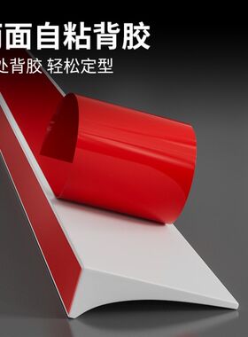 柜子与墙面缝隙收口条自粘密封墙角填补瓷砖封边橱柜浴缸防水卡条