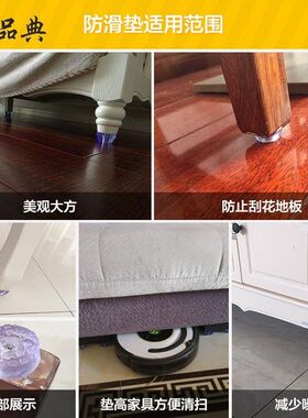 椅子塑料木块四方形软胶垫片配件凳子腿桌脚垫餐椅橡皮防滑垫床