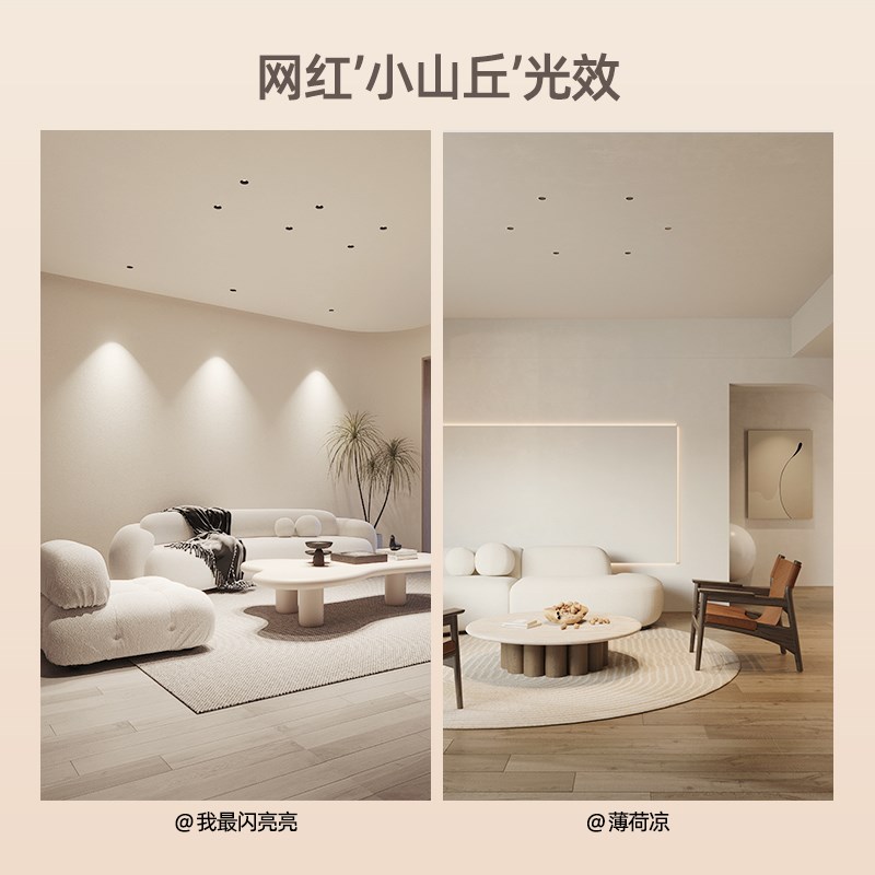 初识灯饰 满天星小射灯嵌入式55mm开孔客厅防眩全光谱迷你天花灯