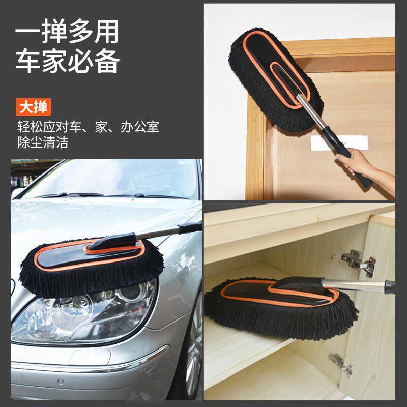 卡饰社汽车除尘掸子车用子母除尘掸高雅黑色汽车用除尘掸灰