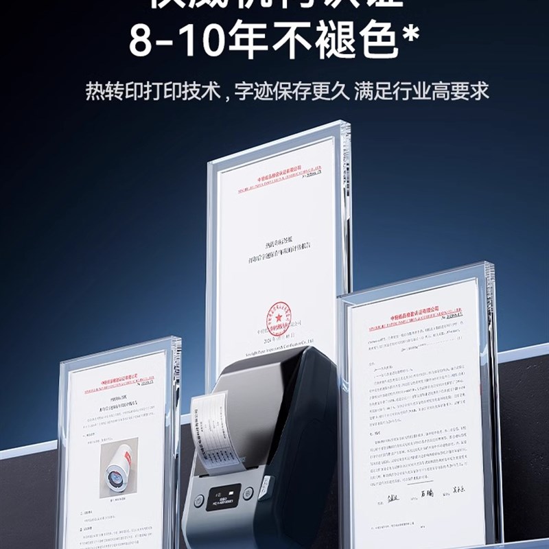 精臣M3设备铭牌标签打印机拉丝银哑银配电柜标识牌仿金属标牌防水图片