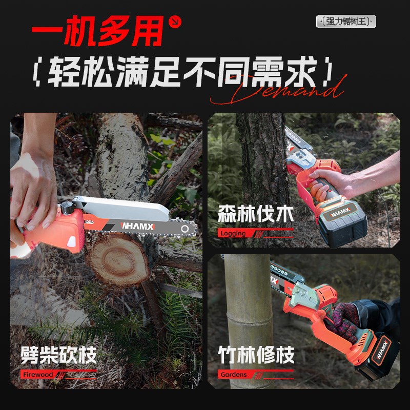 电锯家用小型手持充电式锂电电动锯单手链据柴户外砍树伐锯木神器