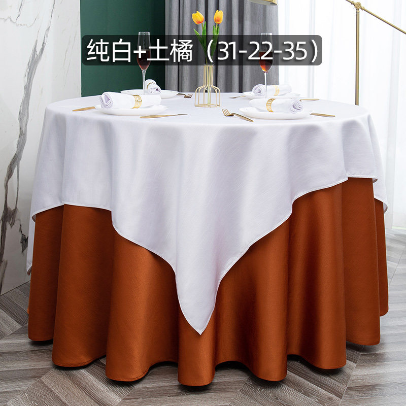 酒店专用餐桌布大圆桌布高端餐厅宴会饭店台布布艺白色工厂定制