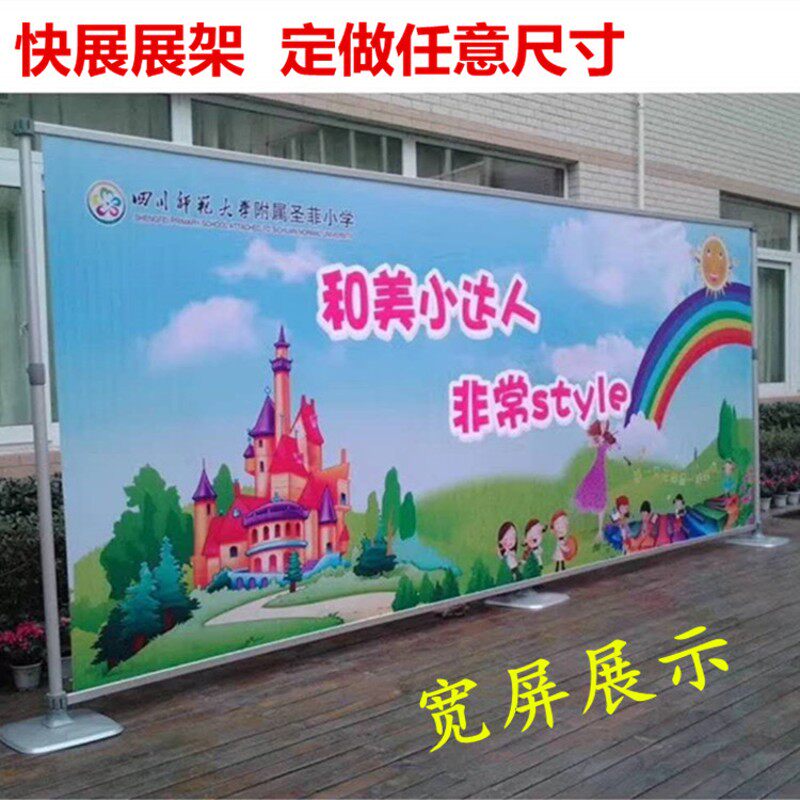 广告背景架铝合金伸缩快展展架户外立式落地式签名墙易拉宝kt架子