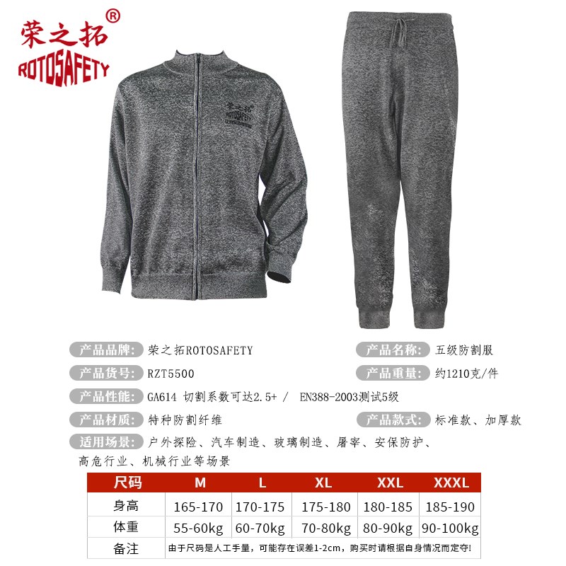 轻便软质防砍防刺服5级防割上衣围裙超薄隐形软甲衣木工玻璃厂服