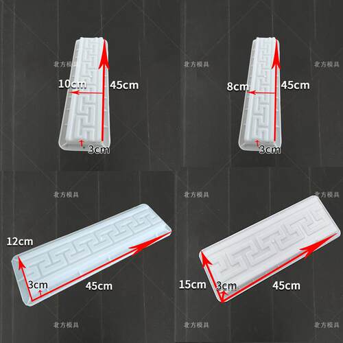 回纹线条踢脚线塑料模板水泥制品中式仿古砖雕模具地砖造型摸具