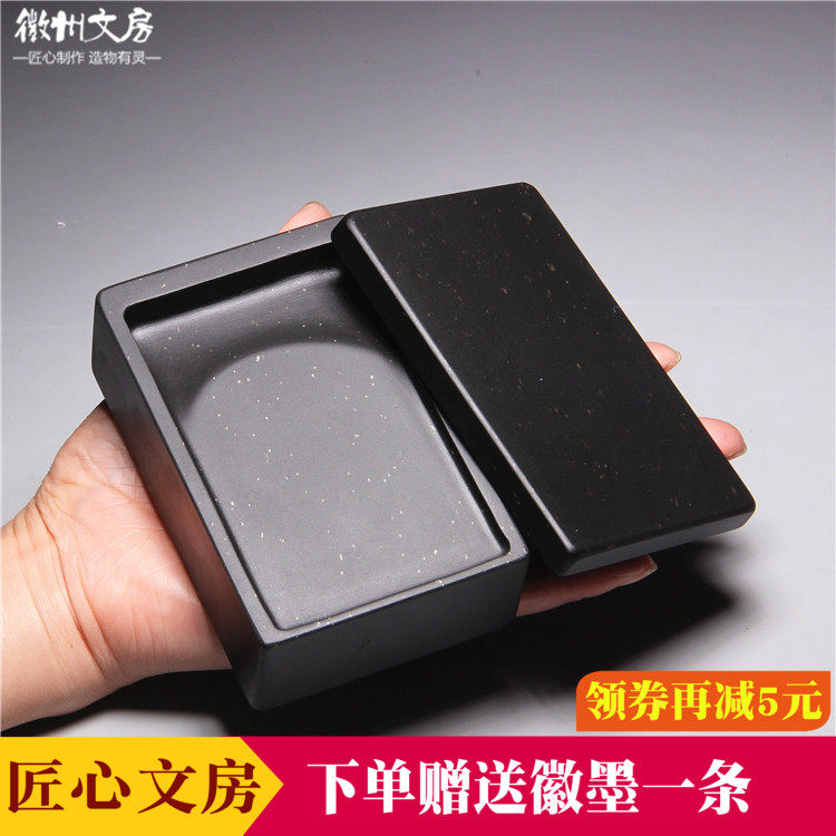 中国歙砚/带盖长方素砚迷你金星砚台歙砚原石手工小楷精品砚台