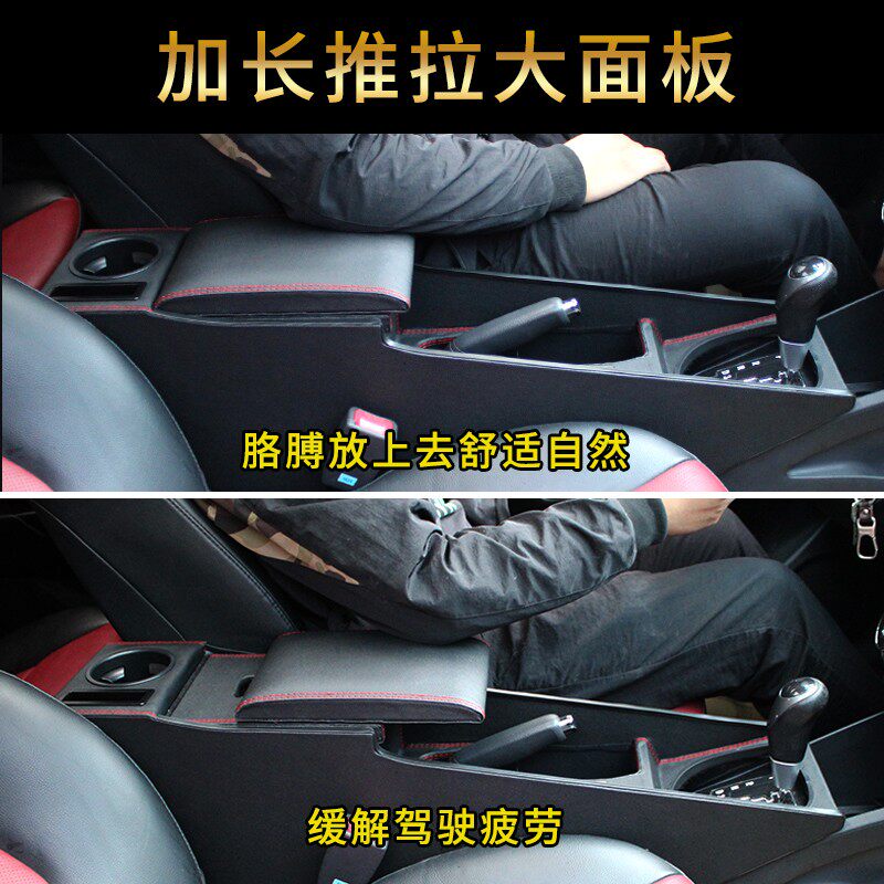 东风悦达起亚K2扶手箱老款K2手扶箱K2改装免打孔中央通道扶手15款