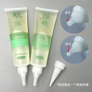 广告人牌101小嘴金属胶强力胶管装 2.0口径亚克力混粘胶 更方便1.0