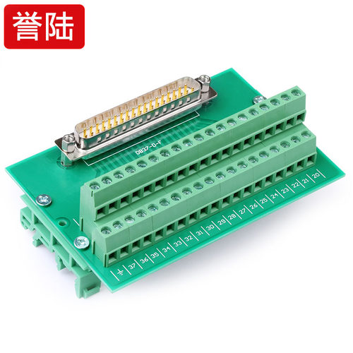 DB37转接线端子台 DP37转接板DB37直头 母头 端子板免焊接线端子